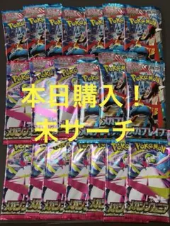 ポケモンカードゲーム 未サーチ メガブレイブ メガシンフォニア未開封 20パック