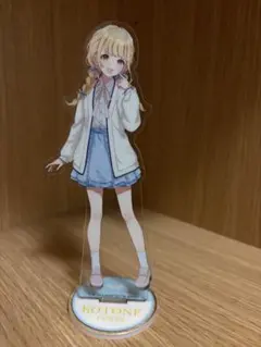 学マス　藤田ことね