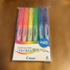 PILOT FRIXIONライト 6色セットのサムネイル