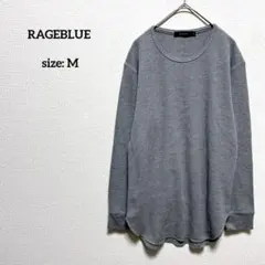 レイジブルー ワッフル Tシャツ ロンT M カットソー グレー クルーネック