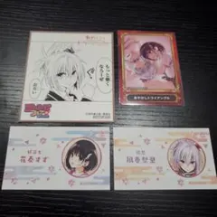 あやかしトライアングル　ミニ色紙　カード　４枚