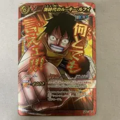 2026年最新】ミラクルバトルカードダス ルフィの人気アイテム - メルカリ
