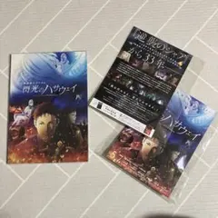 閃光のハサウェイ パンフレット 劇場版 映画 ハサウェイ ギギ ケネス