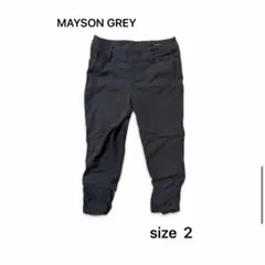 【MAYSON GREY】　ブラック　パンツ　サイズ2