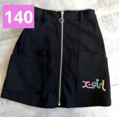 美品‼️ X-girl stages 前ファスナー台形スカート 140