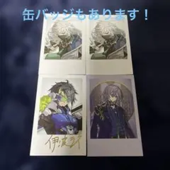 にじさんじ　Dytica まとめ売り　叢雲カゲツ　星導ショウ　伊波ライ