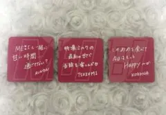 特恋ミルク ME:I