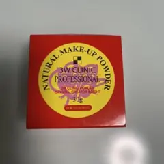 3W CLINIC NATURAL MAKE-UP POWDER