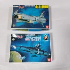 2025年最新】ヤマト 旧バンダイの人気アイテム - メルカリ