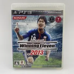 ワールドサッカー ウイニングイレブン 2013