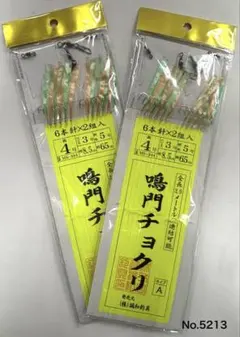 Item thumbnail for item 80899ef0-39ce-4ef2-bb8d-69ba93d0ab23