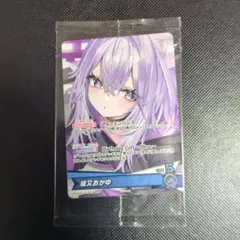 猫又おかゆ ぺるそにゃ〜りすぺくと 付属プロモカード - メルカリ