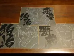 鬼滅の刃 無限城編 第4期 ufotableダイニングランチョンマット狛治と恋雪