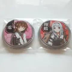 艦これ 缶バッジ 島風 ぜかまし 丸形 艦バッジこれくしょん - メルカリ