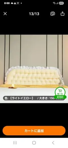 ライトイエロー ベッドパッド 150cm