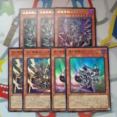 遊戯王 異解 プルートニオン ジャハンナム ゲヘナ シェオル