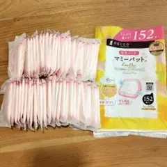 dacco マミーパッド Fine Plus 48枚