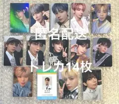 TXT テヒョン　トレカ