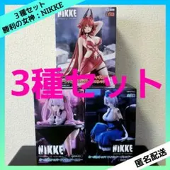 勝利の女神：NIKKE ぬーどるストッパー レッドフード ユニ ブリッド ３種