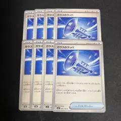 Item thumbnail for item adfe3139-4ff8-41ed-8799-f6abe3a43995