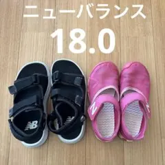 New Balance ピンク ブラック　18.0
