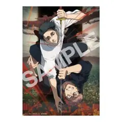 劇場版 呪術廻戦 入場者特典第２弾「死滅回游 前編」ティザービジュアルボード