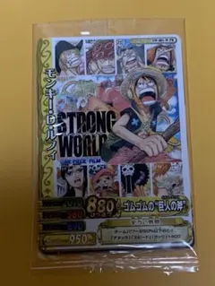 ワンピースFILM STRONG WORLD 特典カード・2009年製・非販売 ワンピースFILM STRONG WORLD 特典カード・2009年製・非販売 - メルカリ