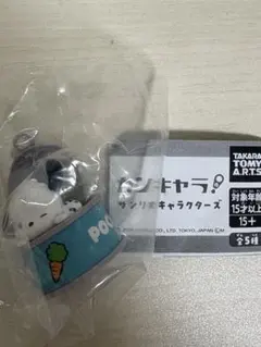 カンキャラ！サンリオキャラクターズ ポチャッコ ガチャ カプセルトイ
