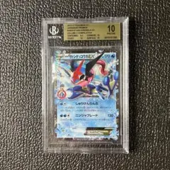 サトシゲッコウガEX プロモのサムネイル