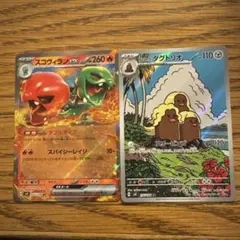 Item thumbnail for item 6df1f2fe-4603-4d50-9852-d0e2936cf097