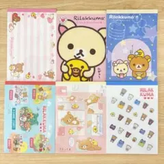 リラックマ 平成レトロ メモ帳 セット