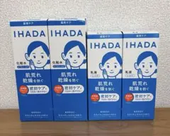 IHADA イハダ 化粧水 とてもしっとり 乳液 しっとり新品未開封のサムネイル