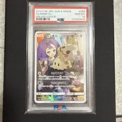2026年最新】ミミッキュchr psa10の人気アイテム - メルカリ