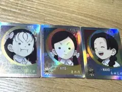 きよ・すみ・なほ　カード