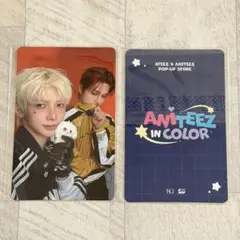 スタンプラリー特典　サン　ANITEEZ IN COLOR ATEEZ ANITEEZ IN COLOR スタンプラリー特典トレカ サン - メルカリ