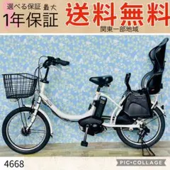 DASH RUSH 子供用自転車 ホワイト 18インチ 引き渡し限定 大阪 - メルカリ