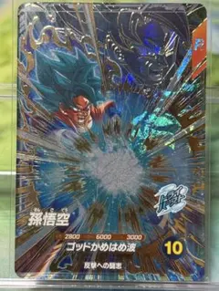 ドラゴンボールスーパーダイバーズ AP2-001 孫悟空 GDR ②