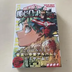 Item thumbnail for item b9ebe78e-1331-4b4a-9fee-6e0e5ba0f65b