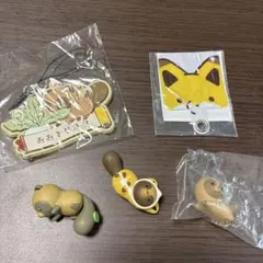 タヌキとキツネ　まとめ売りのサムネイル
