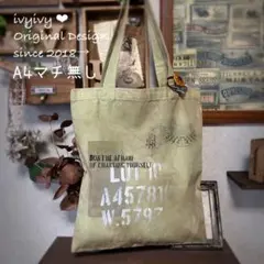 ⭕️vintage 染め❗️A4 帆布バッグ　マチ無し　一点もの