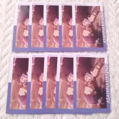 10枚 プロセカ エピカ 4B 朝比奈まふゆ 箔押し