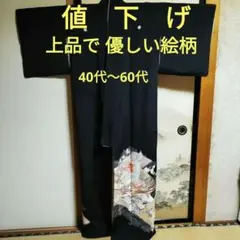 Item thumbnail for item c2db5791-f5c9-450d-a963-da0e3f236052