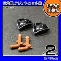 ○オ(マルオ)様 リクエスト 2点 まとめ商品