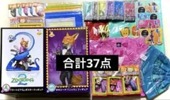 ズートピア2 ハッピーくじ　まとめ売り　　Happyくじ