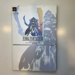 Item thumbnail for item f39542f1-73d9-4a84-80ab-07fe9fee05d3