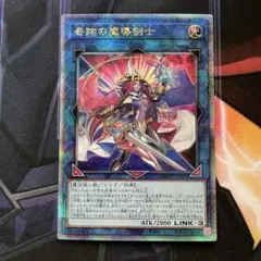 2025年最新】奇跡の魔導剣士 シークレットの人気アイテム - メルカリ