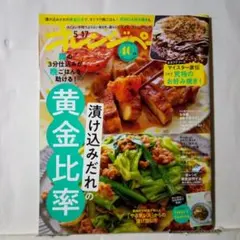 ちーちゃん様 リクエスト 4点 まとめ商品