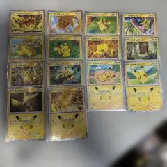 ③ポケモンカード ピカチュウ 14枚セット