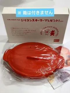 【 Pasco】リサとガスパールのシリコンスチーマーのサムネイル