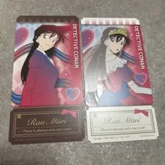 名探偵コナン　チケットライクコレクションVol.1　毛利蘭